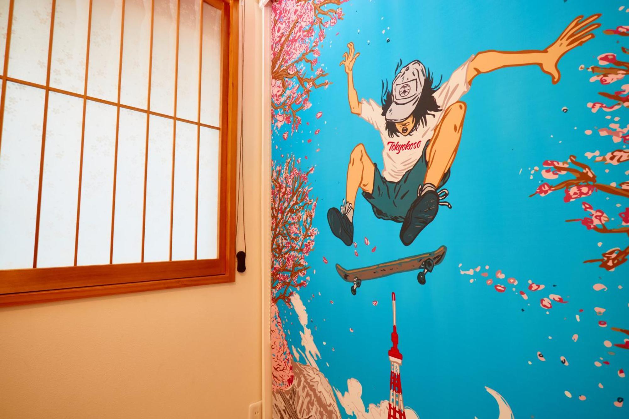 度假居 Tokyokoso Vacation