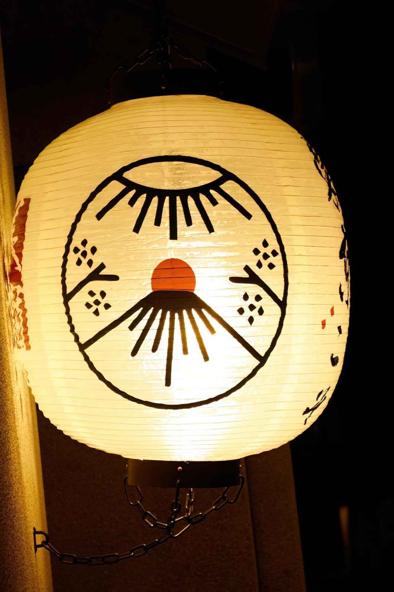 度假居 Tokyokoso Vacation *