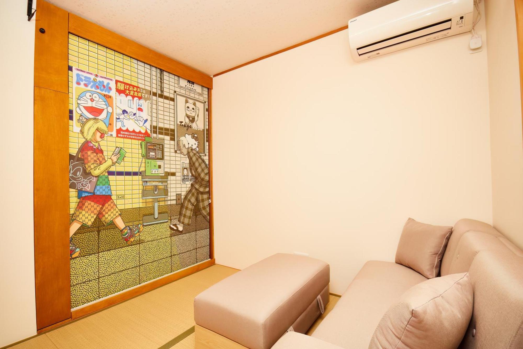 Tokyokoso Vacation 东京